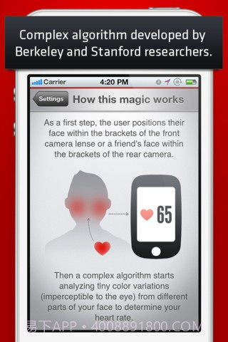 摄像头测心率 Cardio Buddy截图1