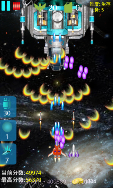 雷霆3战机截图1 雷霆3战机截图1