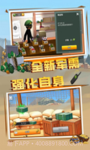 王国英雄战争截图2 王国英雄战争截图2