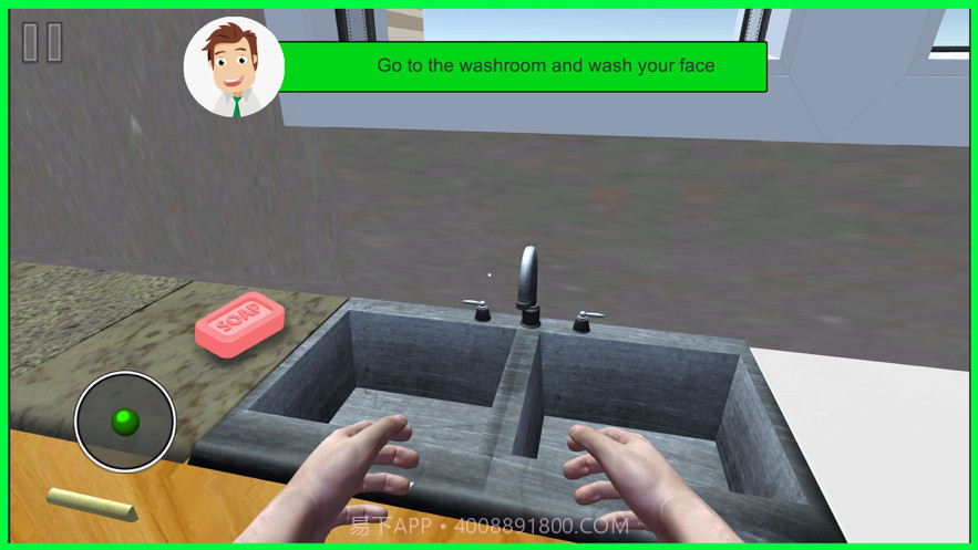 爸爸的虚拟家庭模拟器截图5