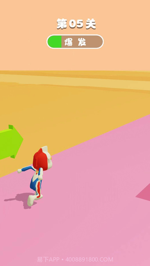画线跑酷王截图3