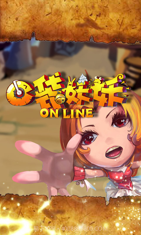 口袋妖妖截图1 口袋妖妖截图1