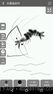 全民学画画截图1 全民学画画截图1