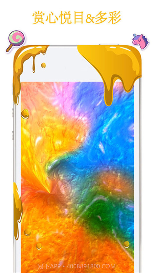 史莱姆粘液模拟器截图2