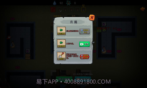 别惹葫芦侠截图1