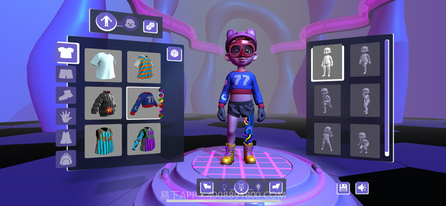 元宇宙变装截图1 元宇宙变装截图1