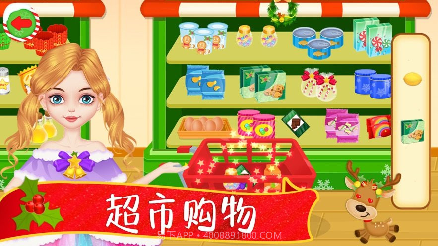 圣诞节蛋糕烘焙烹饪截图5