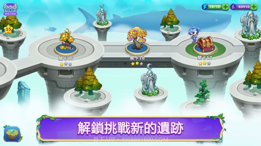 亚特兰蒂斯幻想截图3 亚特兰蒂斯幻想截图3