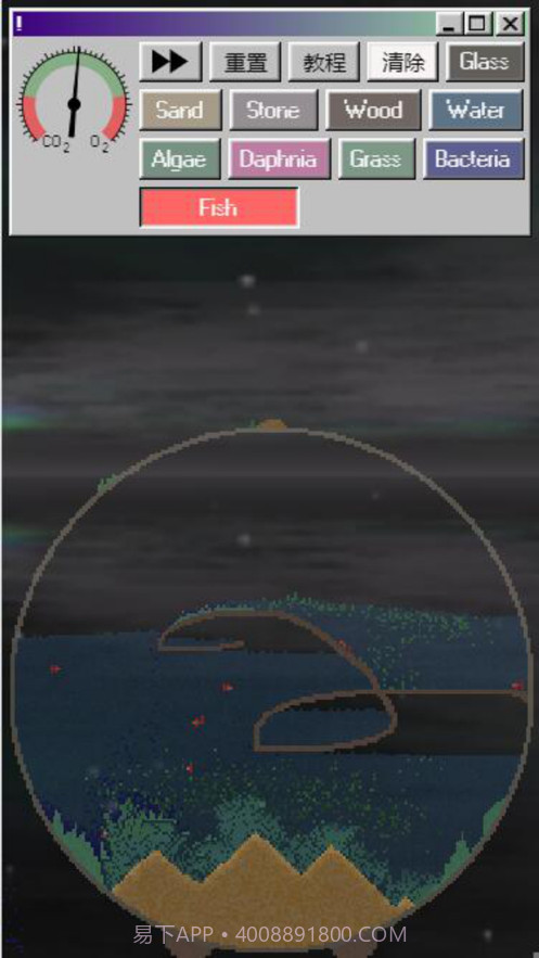 疯狂粉末截图3 疯狂粉末截图3