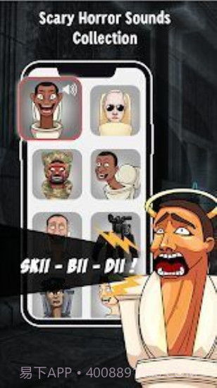 男厕所的奇怪声音截图1