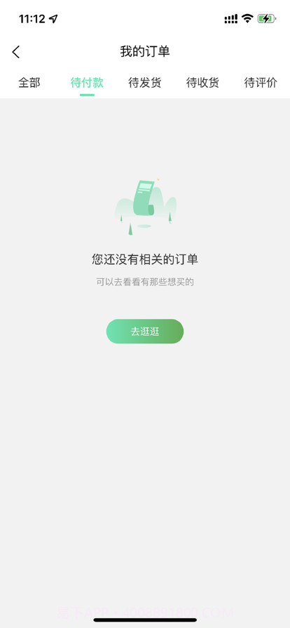 快马医生截图5 快马医生截图5