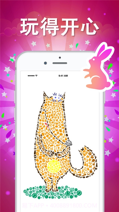 SRCH绘画游戏截图4 SRCH绘画游戏截图4