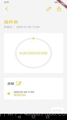 拼博v1.0.0截图3 拼博v1.0.0截图3