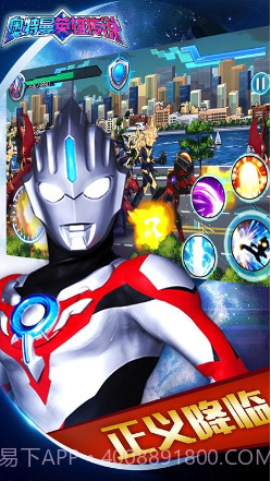 奥特曼英雄传说完美(免费获取道具)V1.1.9 安卓解锁版截图1 奥特曼英雄传说完美(免费获取道具)V1.1.9 安卓解锁版截图1