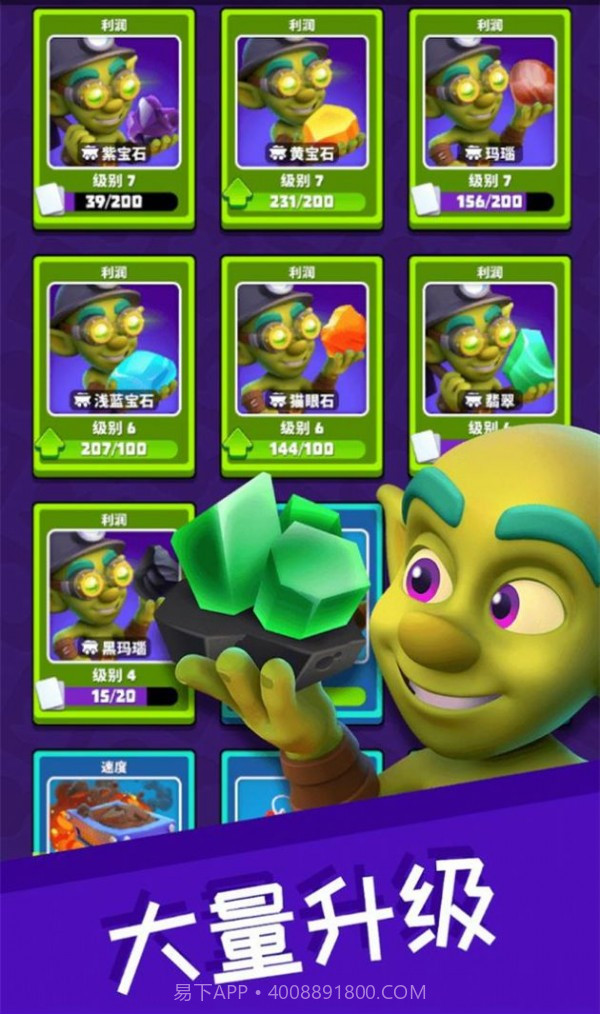 哥布林矿工截图3 哥布林矿工截图3