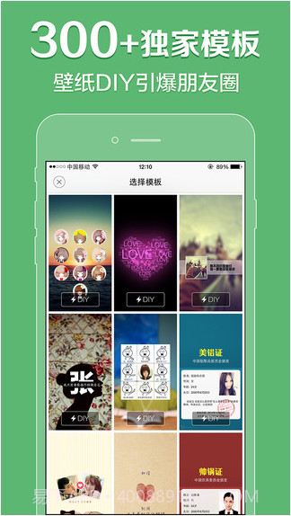 鲜柚桌面截图2 鲜柚桌面截图2