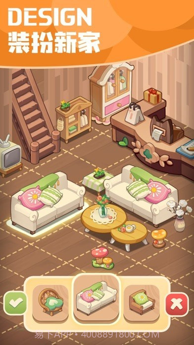 小森灵截图3 小森灵截图3