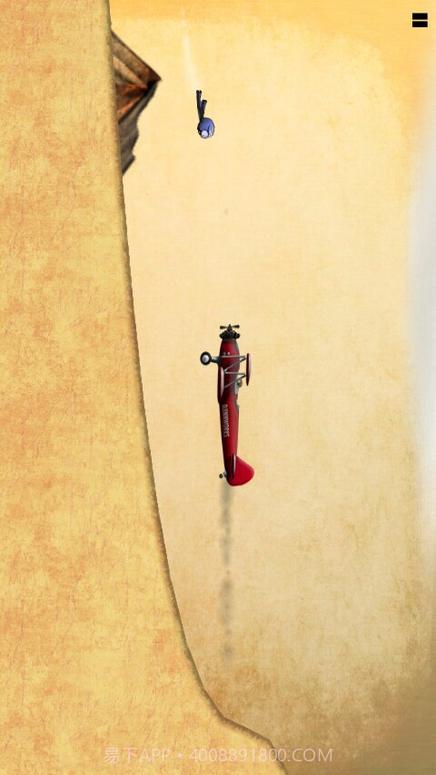 飞行火柴人截图3