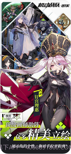 机动战队截图2 机动战队截图2