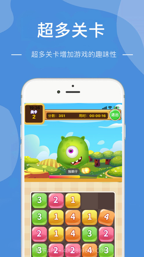 万人之境截图2 万人之境截图2