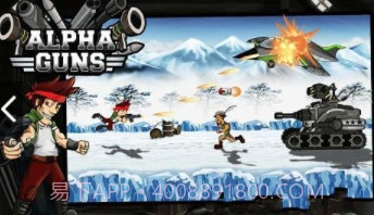 阿尔法射击截图3