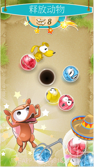 艾尔&middot;迪亚戈截图2