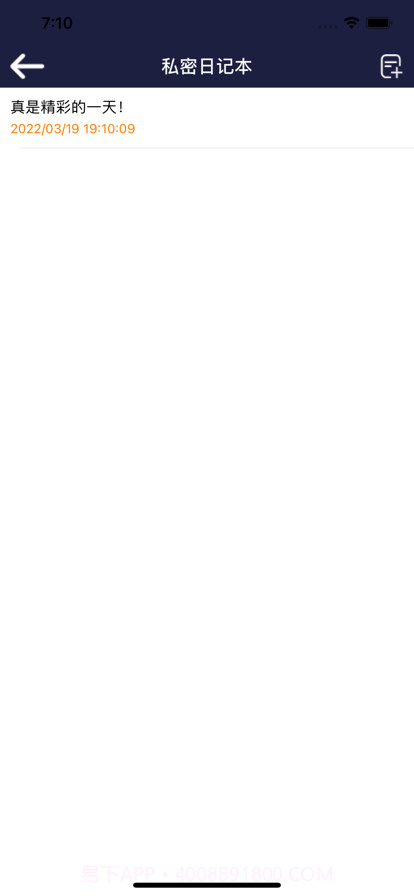 蔷薇视频加密截图4