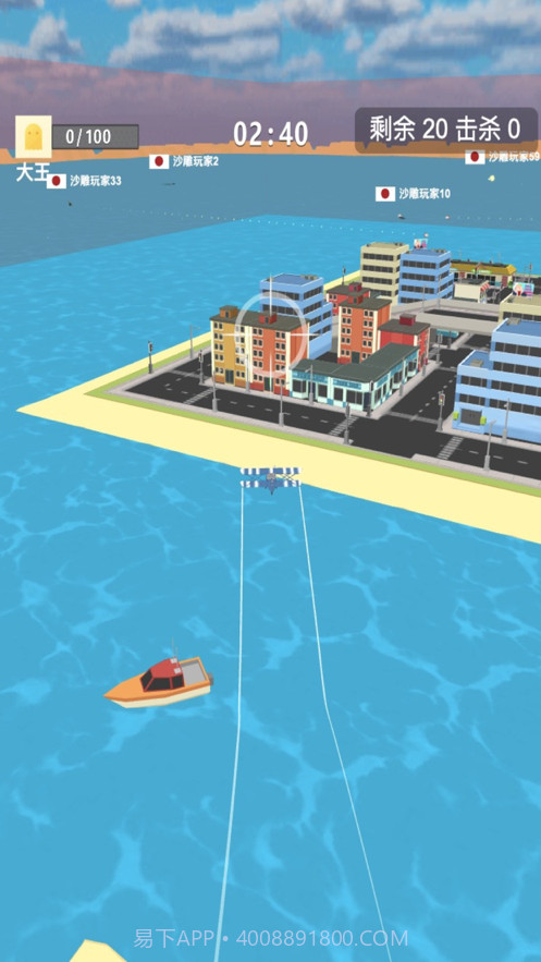 空战联盟飞机模拟器截图5 空战联盟飞机模拟器截图5