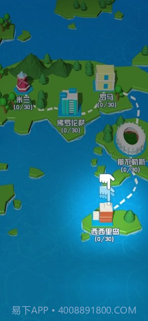 破坏王对决截图3 破坏王对决截图3