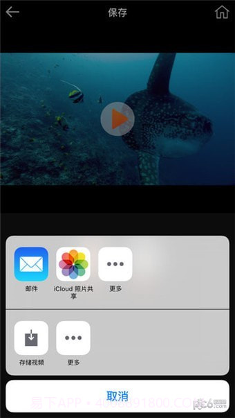 裁剪切视频截图4