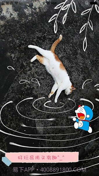 Funny贴纸相机截图3 Funny贴纸相机截图3