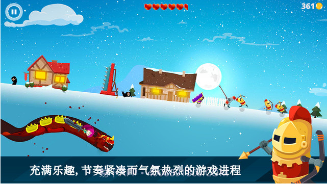 龙之丘截图1 龙之丘截图1