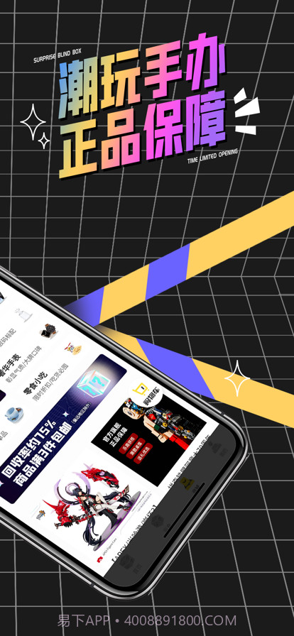 心愿盒子截图12 心愿盒子截图12