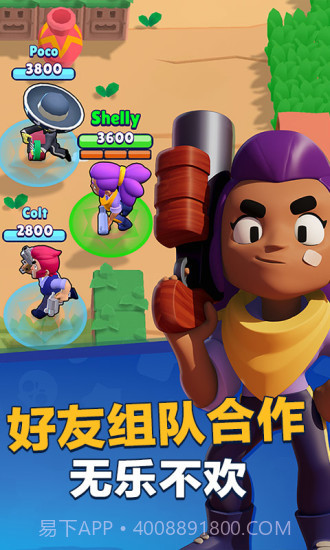 荒野乱斗截图3 荒野乱斗截图3