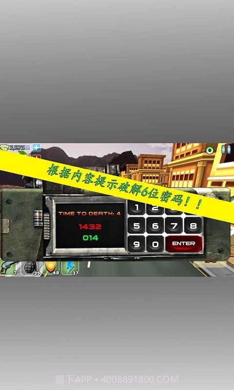 特工零零喵截图3 特工零零喵截图3