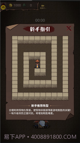 怪兽岛生存截图3 怪兽岛生存截图3