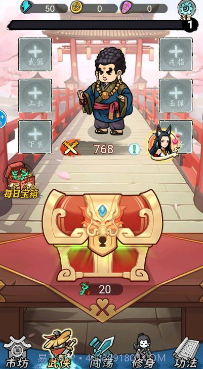 墨迹转刀侠截图1