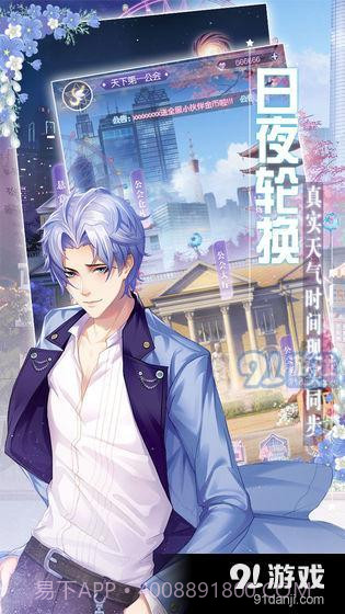 星座记忆截图3 星座记忆截图3