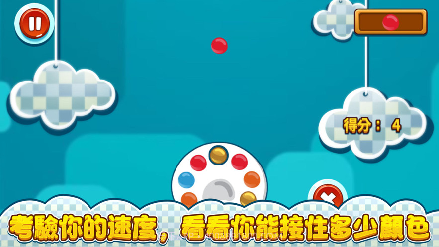 拾光调色盘截图2