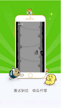 葫芦侠3楼截图2 葫芦侠3楼截图2