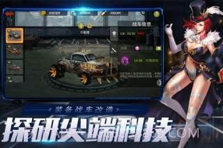 血色审判截图1 血色审判截图1