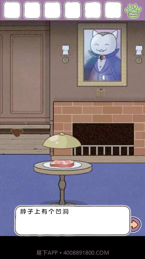 白猫大冒险2截图3 白猫大冒险2截图3