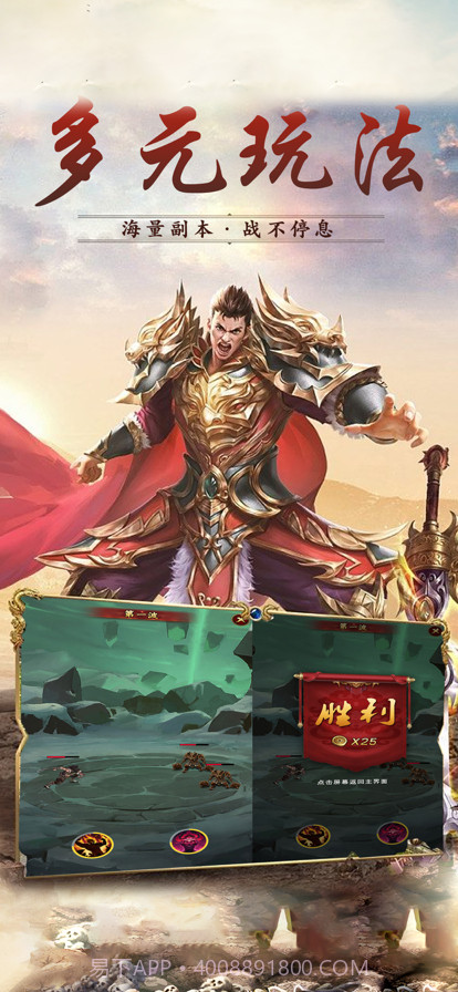 烈火封神截图5 烈火封神截图5