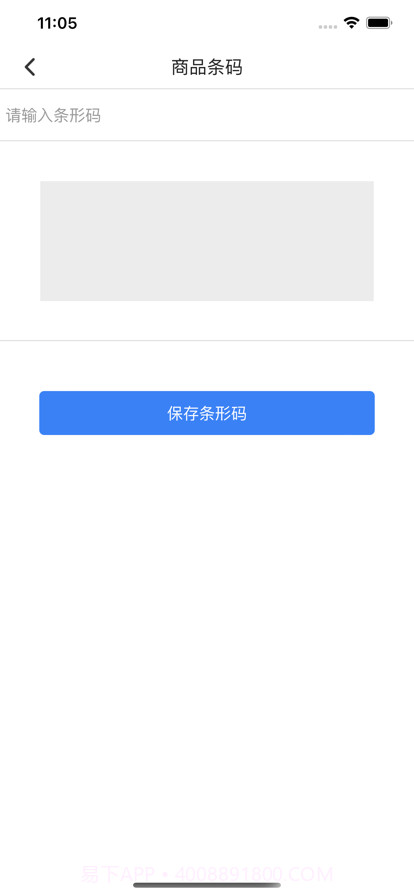 二维码工坊截图4 二维码工坊截图4