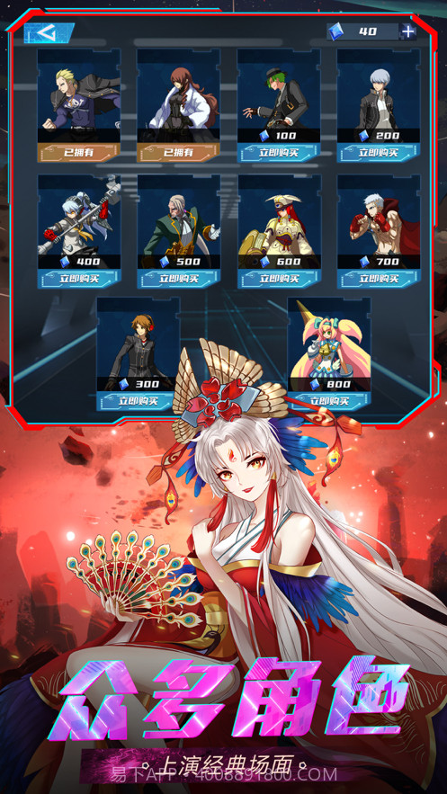 鬼剑之魂截图2 鬼剑之魂截图2