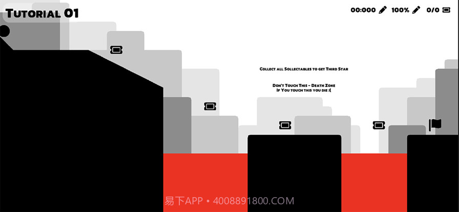 画个线球球快跑截图1