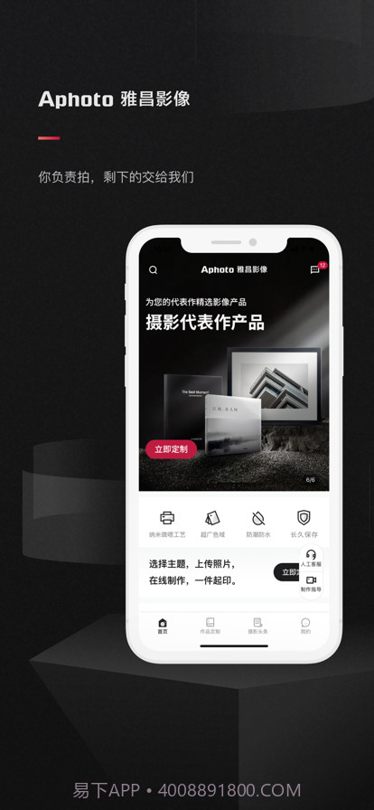 雅昌影像截图1 雅昌影像截图1