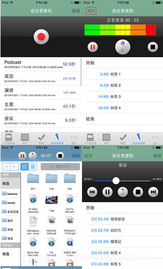 Office办公助手截图5 Office办公助手截图5