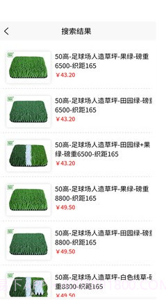 优冠商网截图3 优冠商网截图3