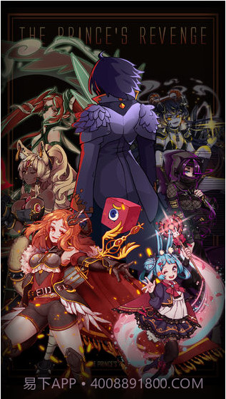 方块历险记：王子复仇截图1